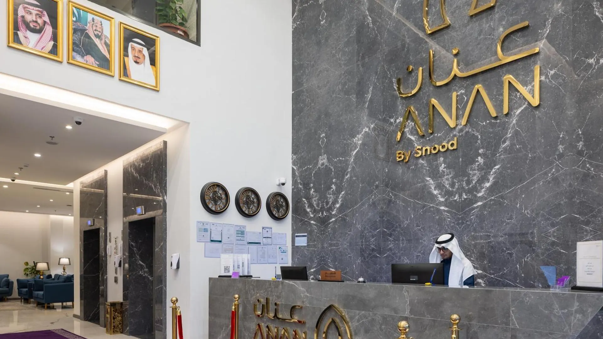 فندق عنان من سنود Anan Hotel By Snood Mekke 3*,