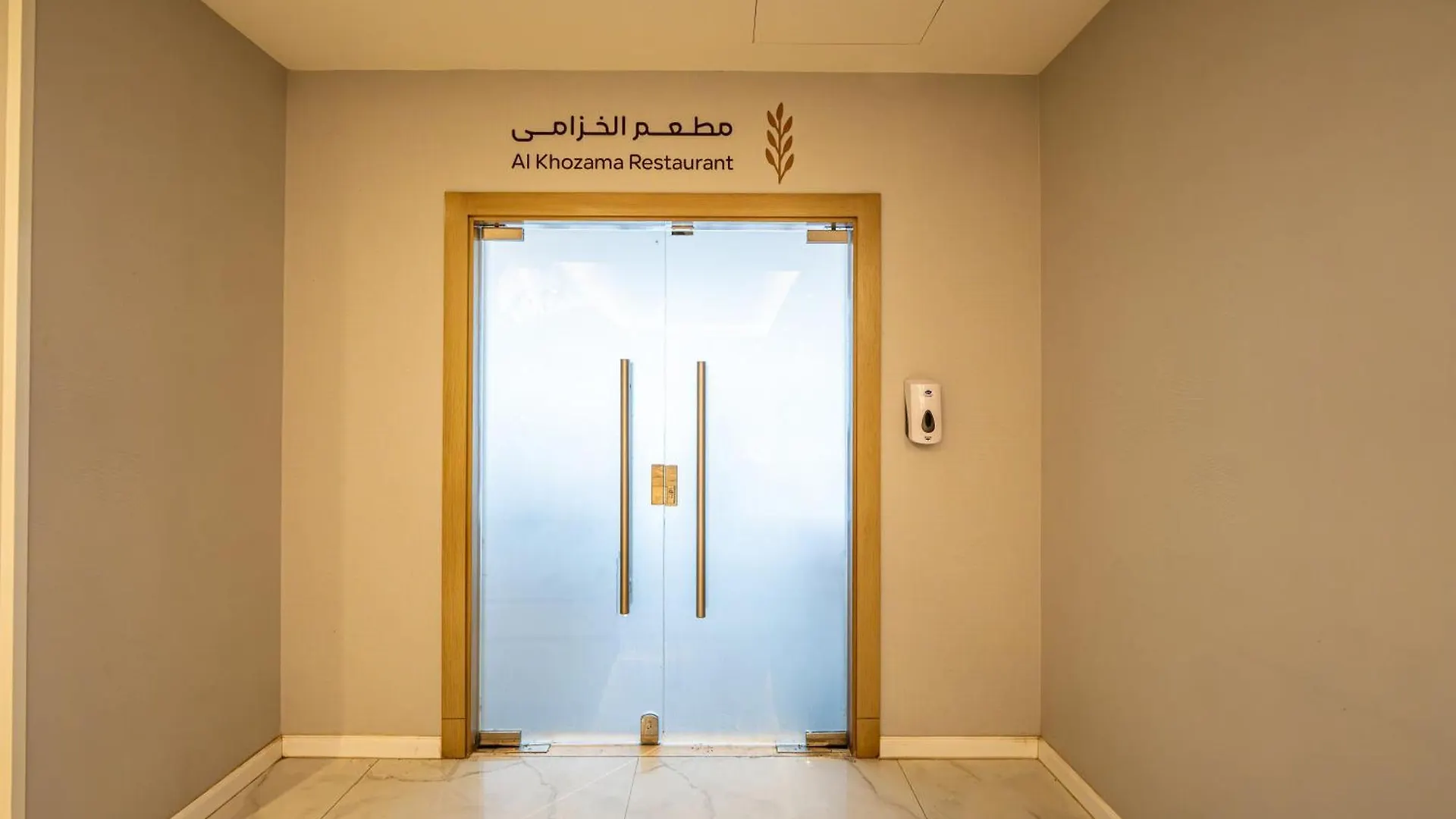 فندق عنان من سنود Anan Hotel By Snood La Mecque