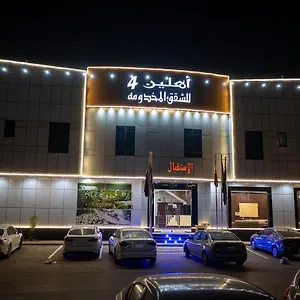 اهلين اربعة للشقق المخدومة Hotel
