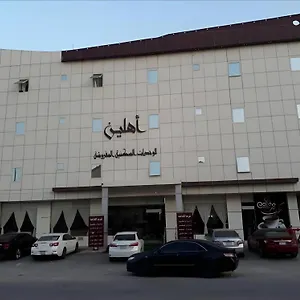 أهلين للشقق المخدومة Apartment