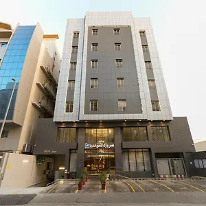 همس بارك للشقق المخدومة Hotel