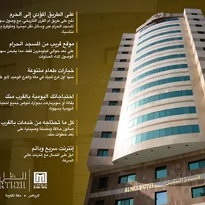 3* فندق الظل