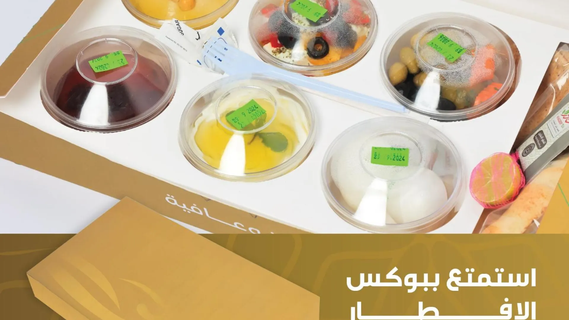 فندق عنان من سنود مكة